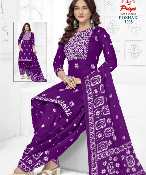 Js Priya Poshak Vol 7