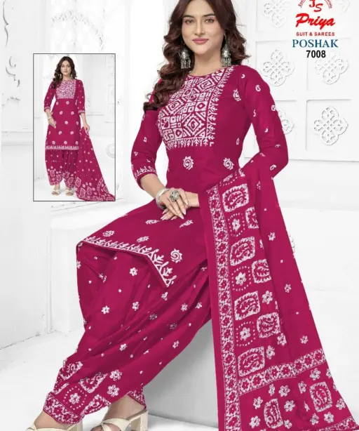 Js Priya Poshak Vol 7