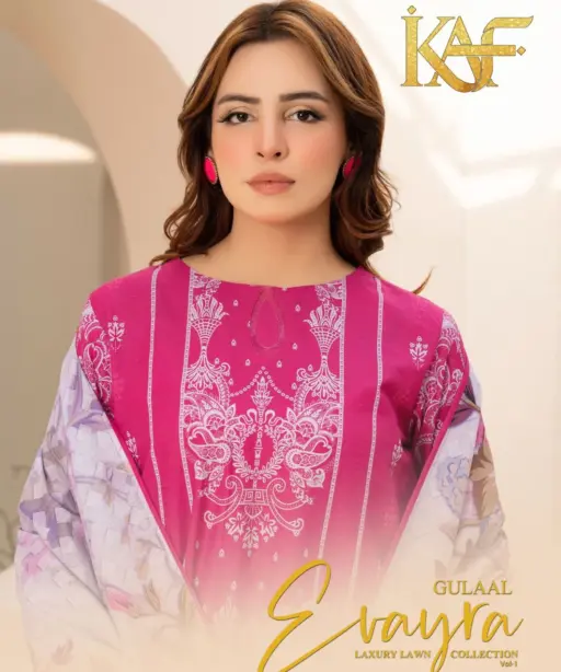 Kaf Gulaal Evaya Vol 1