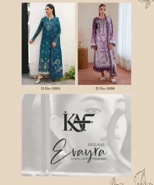 Kaf Gulaal Evaya Vol 1