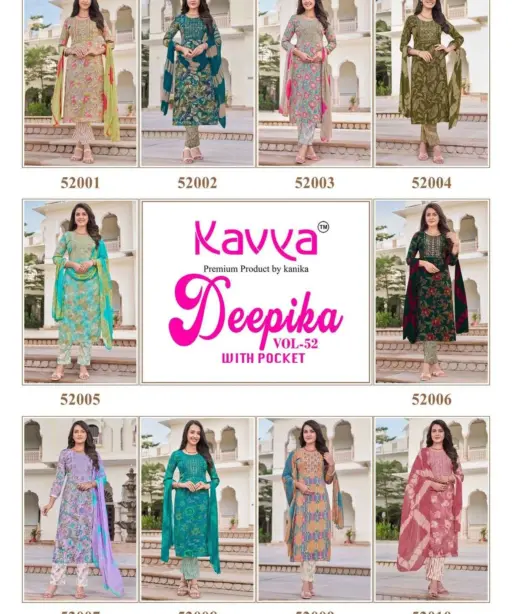 Kavya Deepika Vol 52