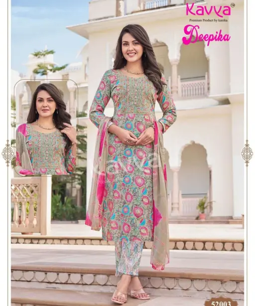 Kavya Deepika Vol 52