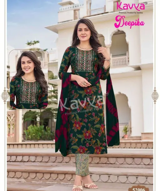 Kavya Deepika Vol 52