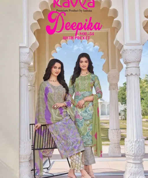 Kavya Deepika Vol 54