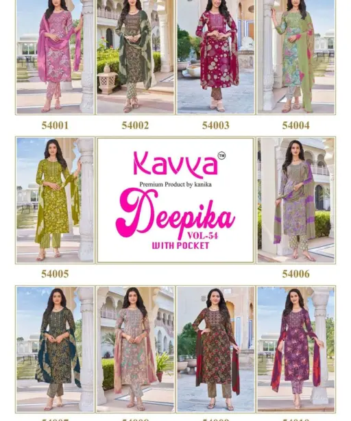 Kavya Deepika Vol 54
