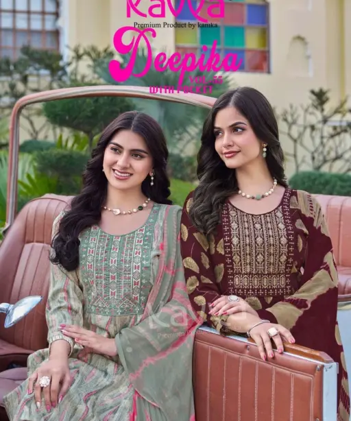 Kavya Deepika Vol 55