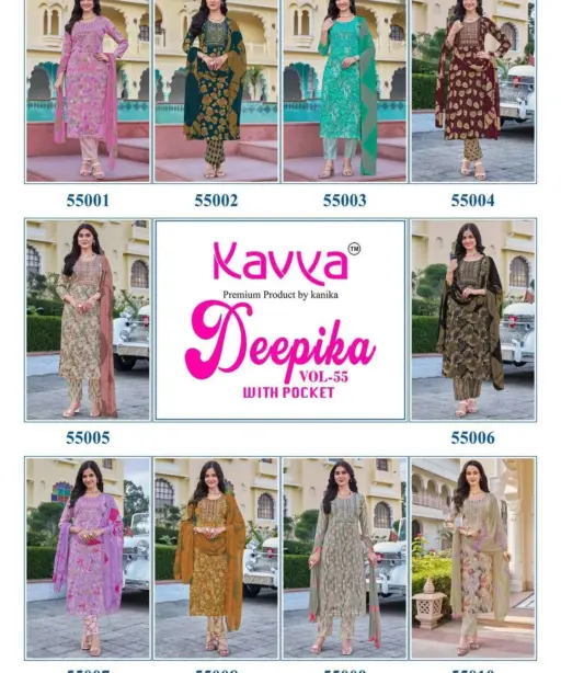 Kavya Deepika Vol 55