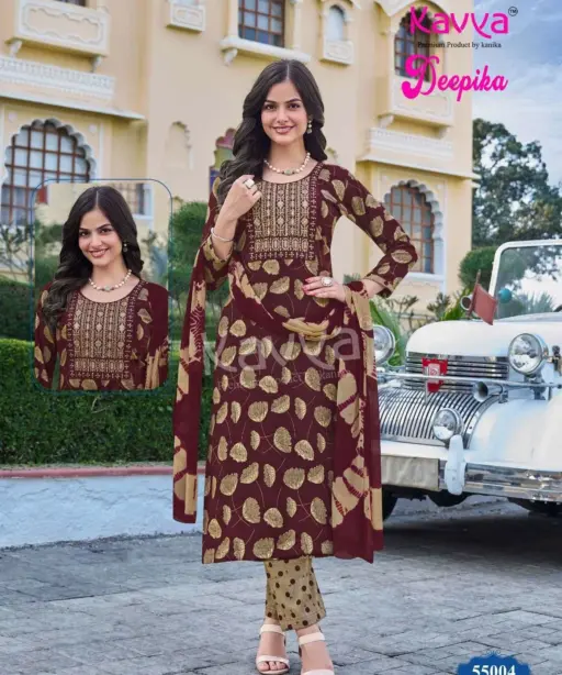 Kavya Deepika Vol 55