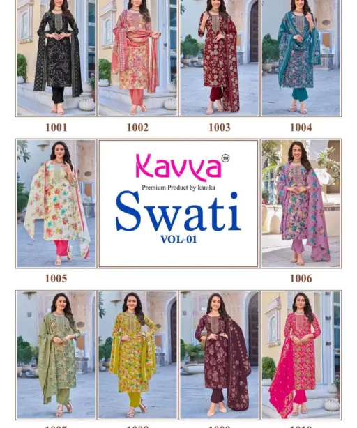 Kavya Swati Vol 1