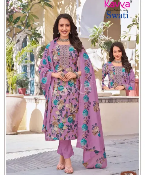 Kavya Swati Vol 1