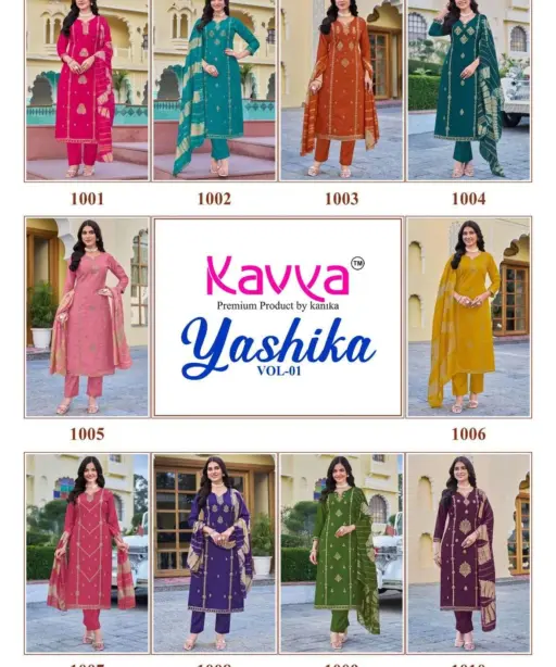 Kavya Yashika Vol 1
