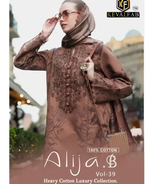 Keval Alija B Vol 39