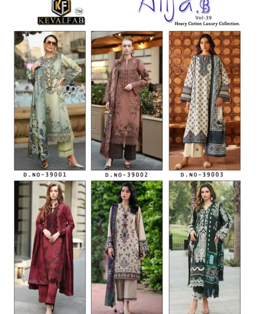 Keval Alija B Vol 39