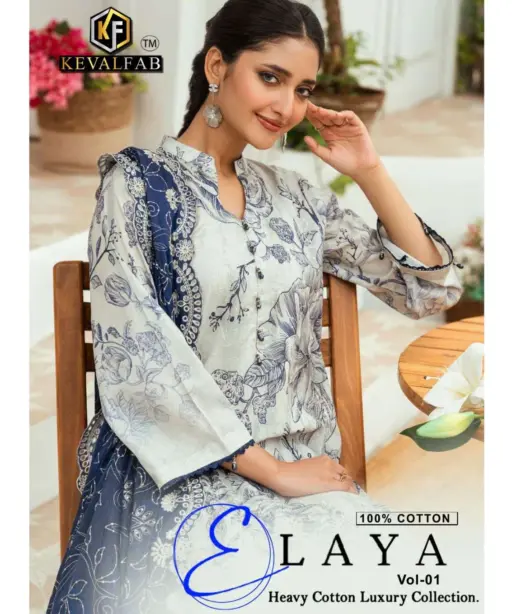 Keval Fab Elaya Vol