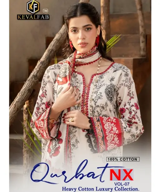 Keval Qurbat Nx Vol 7