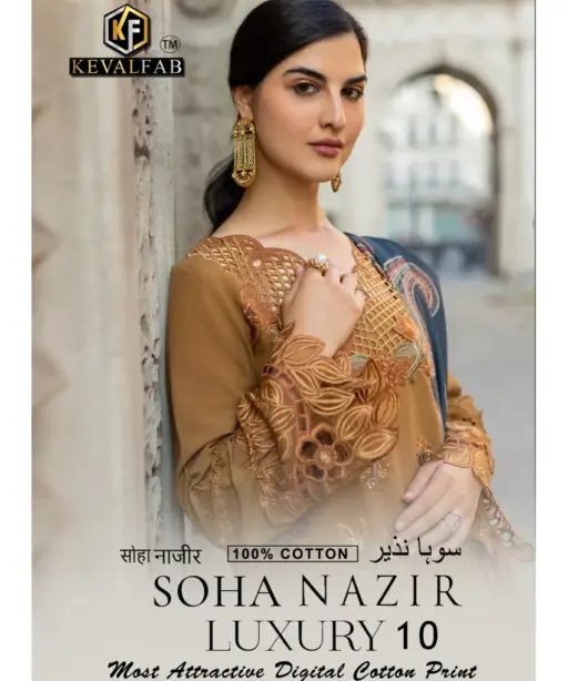 Keval Soha Nazir Vol 10