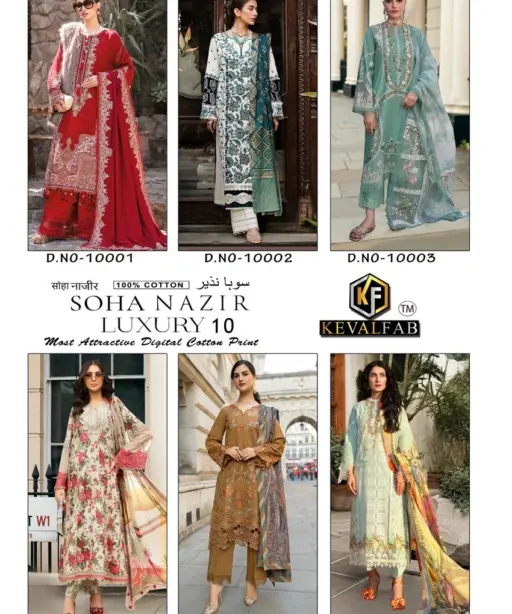 Keval Soha Nazir Vol 10