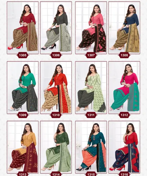 Kuber Geet Patiyala Vol 13