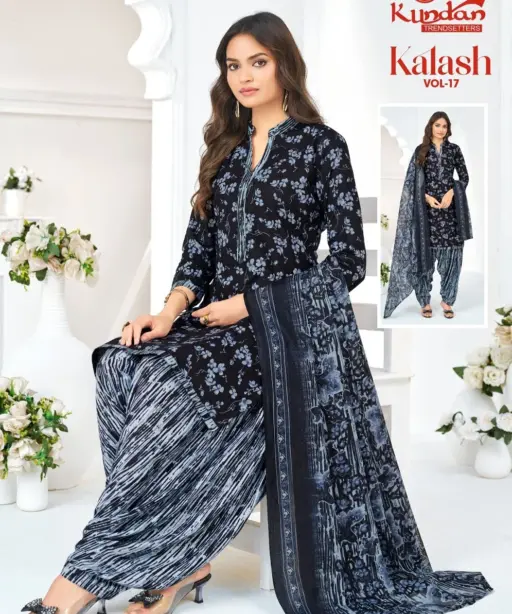 Kundan Kalash Vol 17
