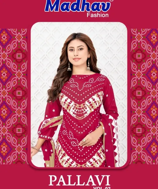 Madhav Pallavi Vol 2