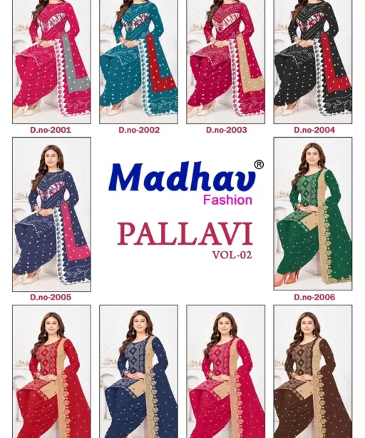 Madhav Pallavi Vol 2