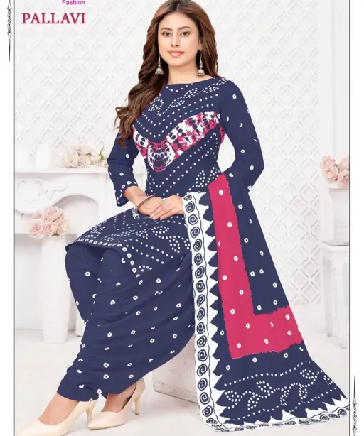 Madhav Pallavi Vol 2