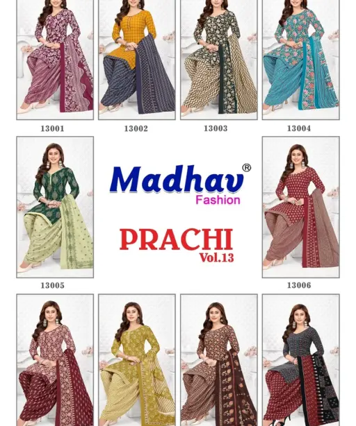 Madhav Prachi Vol 13