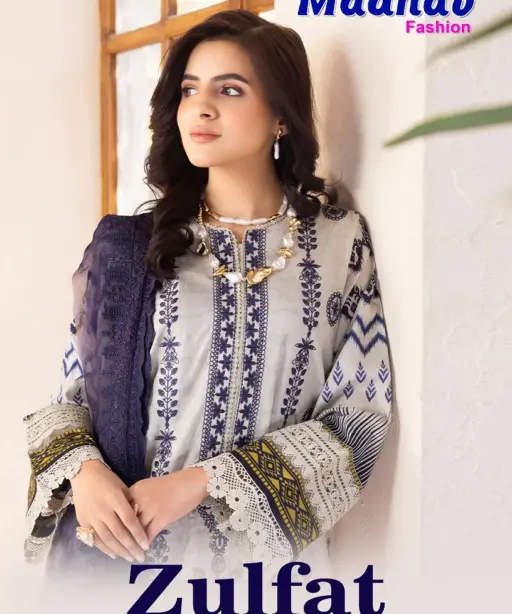 Madhav Zulfat Vol 1