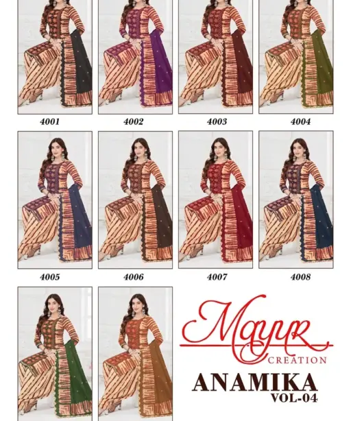 Mayur Anamika Vol 4
