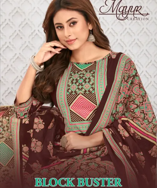 Mayur Block Buster Vol 2