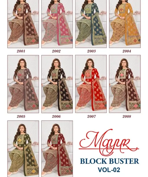 Mayur Block Buster Vol 2