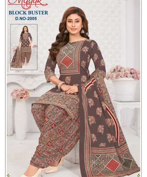 Mayur Block Buster Vol 2