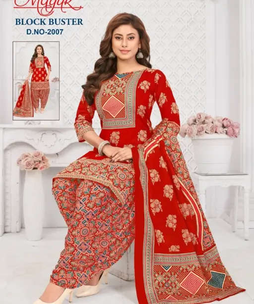 Mayur Block Buster Vol 2