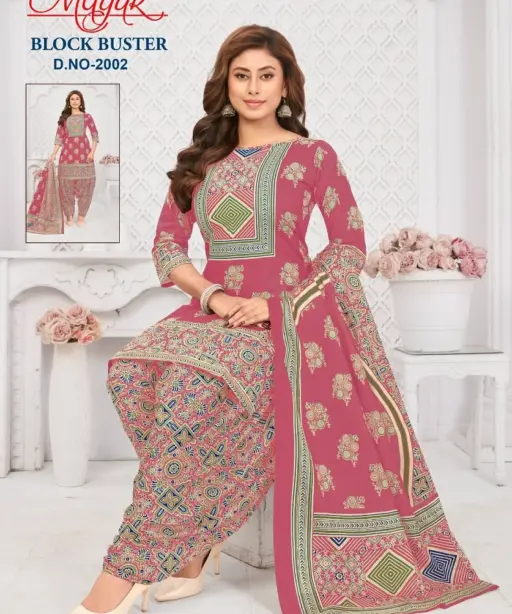 Mayur Block Buster Vol 2