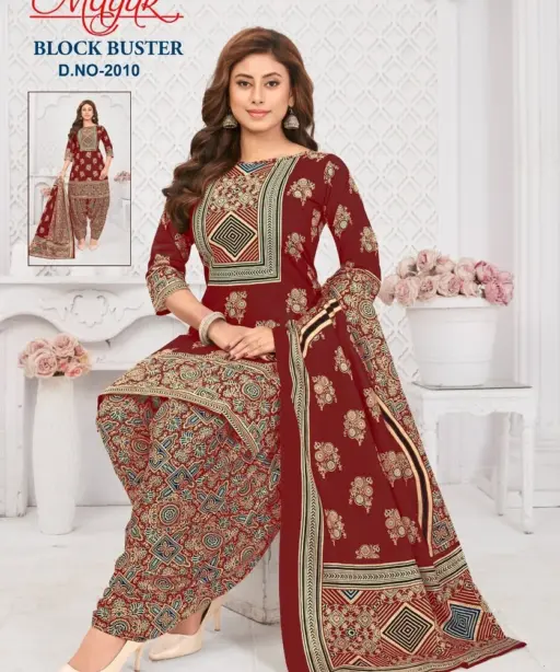 Mayur Block Buster Vol 2