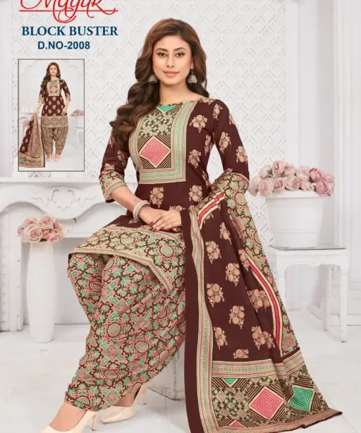 Mayur Block Buster Vol 2