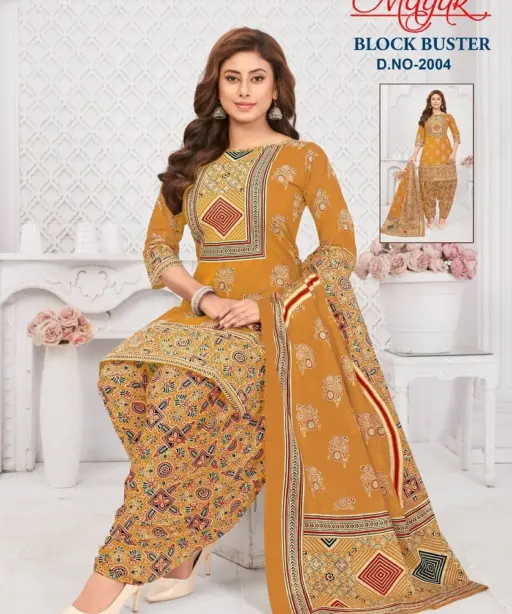 Mayur Block Buster Vol 2