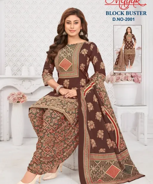 Mayur Block Buster Vol 2