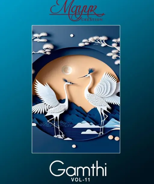 Mayur Gamthi Vol 11