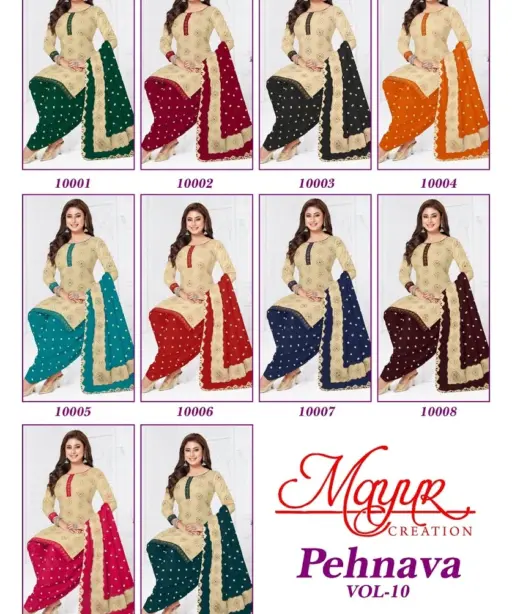 Mayur Pehnava Vol 10