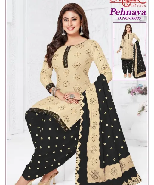 Mayur Pehnava Vol 10