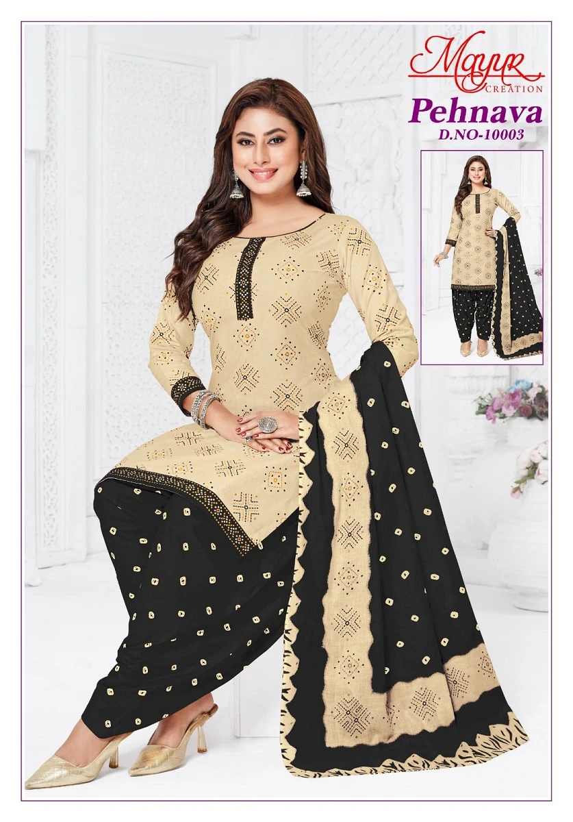 Mayur Pehnava Vol 10