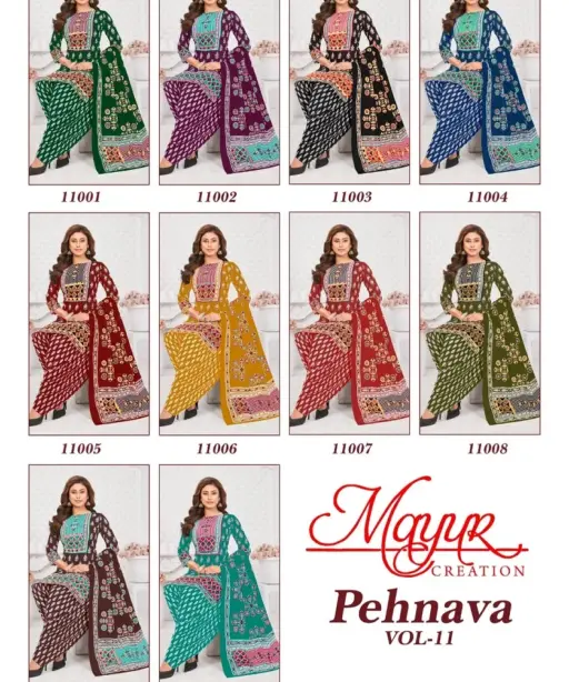 Mayur Pehnava Vol 11
