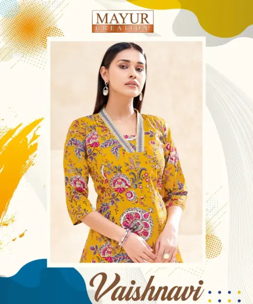 Mayur Vaishnavi Vol 2