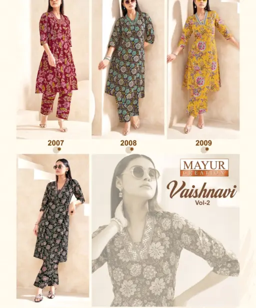 Mayur Vaishnavi Vol 2