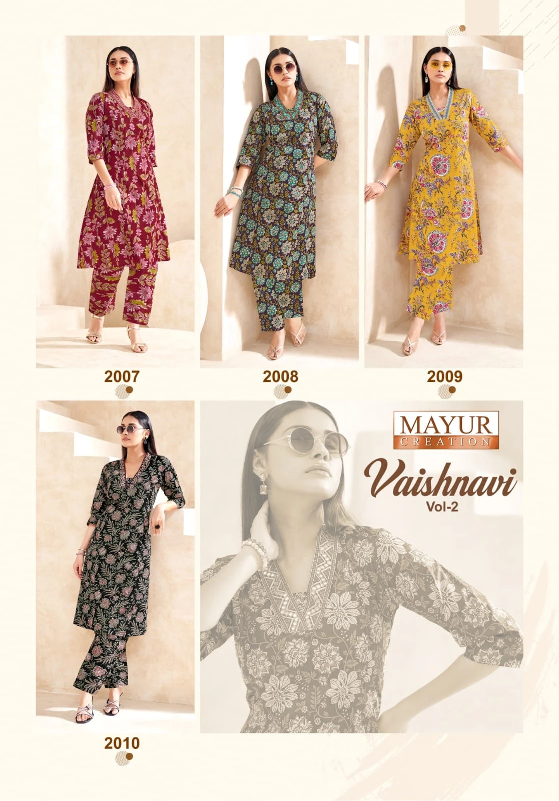 Mayur Vaishnavi Vol 2
