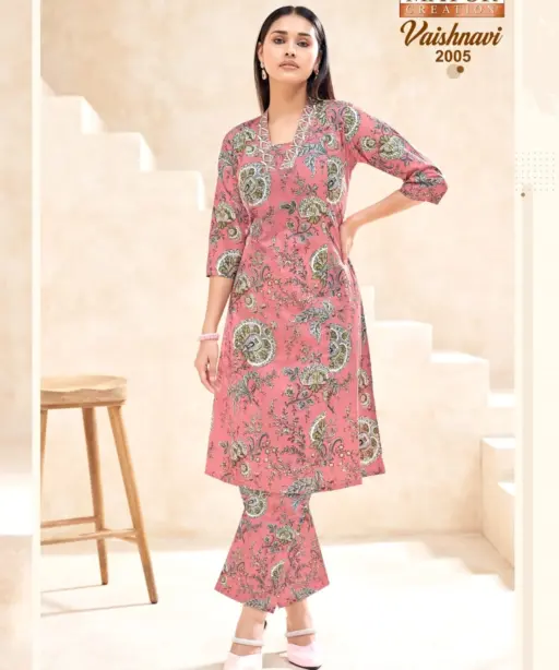 Mayur Vaishnavi Vol 2