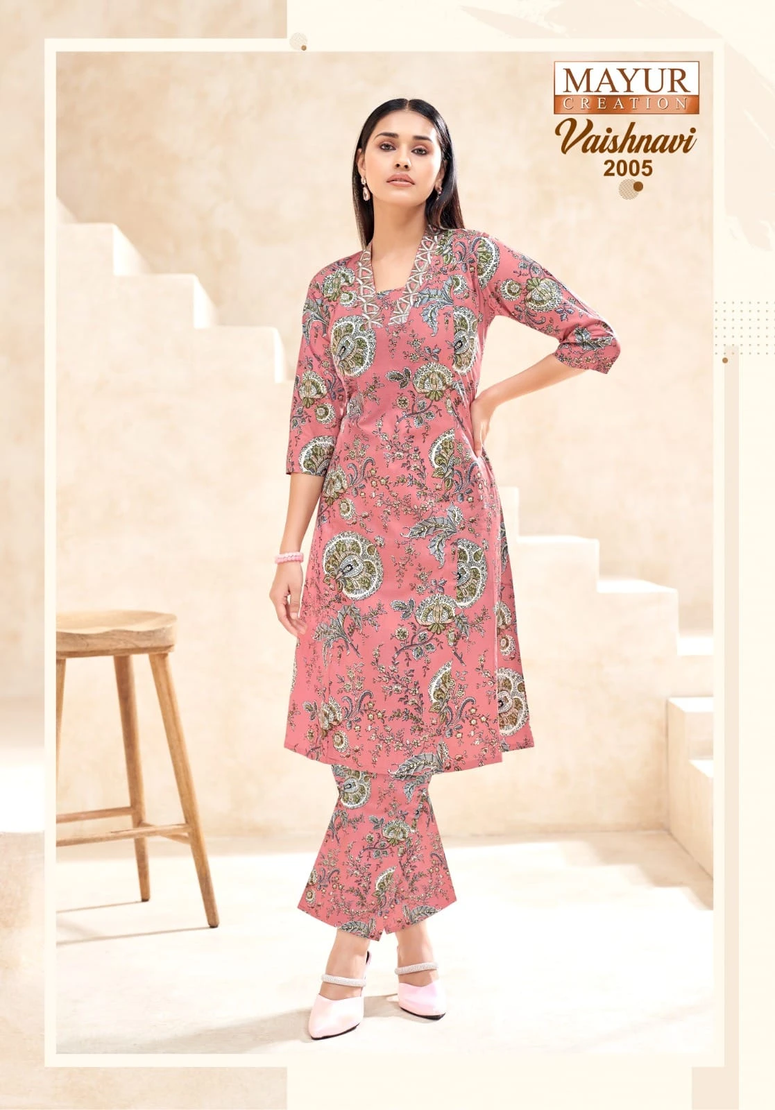 Mayur Vaishnavi Vol 2