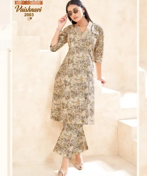 Mayur Vaishnavi Vol 2