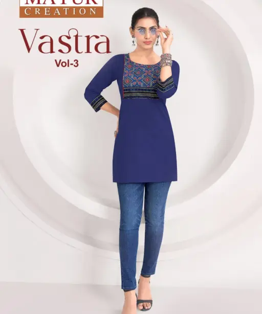 Mayur Vastra Vol 3